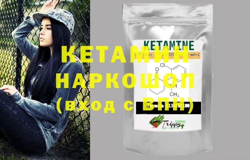 mega   Апшеронск  Кетамин ketamine 