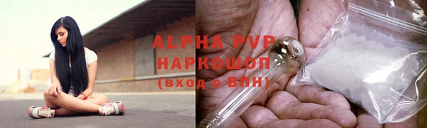 apvp Бронницы