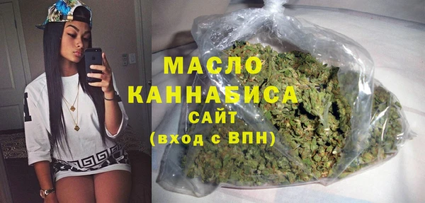 ECSTASY Бугульма