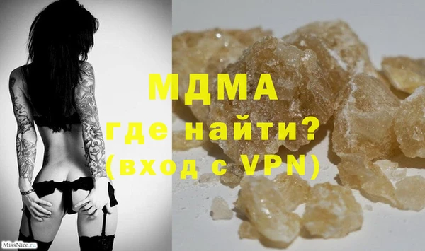 ECSTASY Бугульма