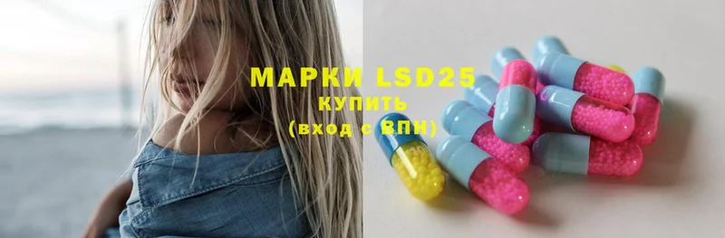 где продают наркотики  Апшеронск  blacksprut вход  LSD-25 экстази ecstasy 