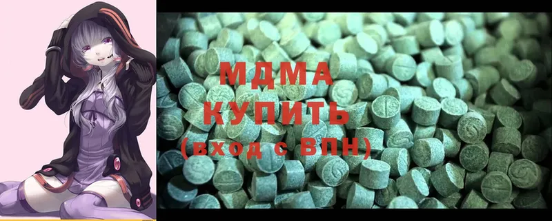 сколько стоит  Апшеронск  MDMA VHQ 